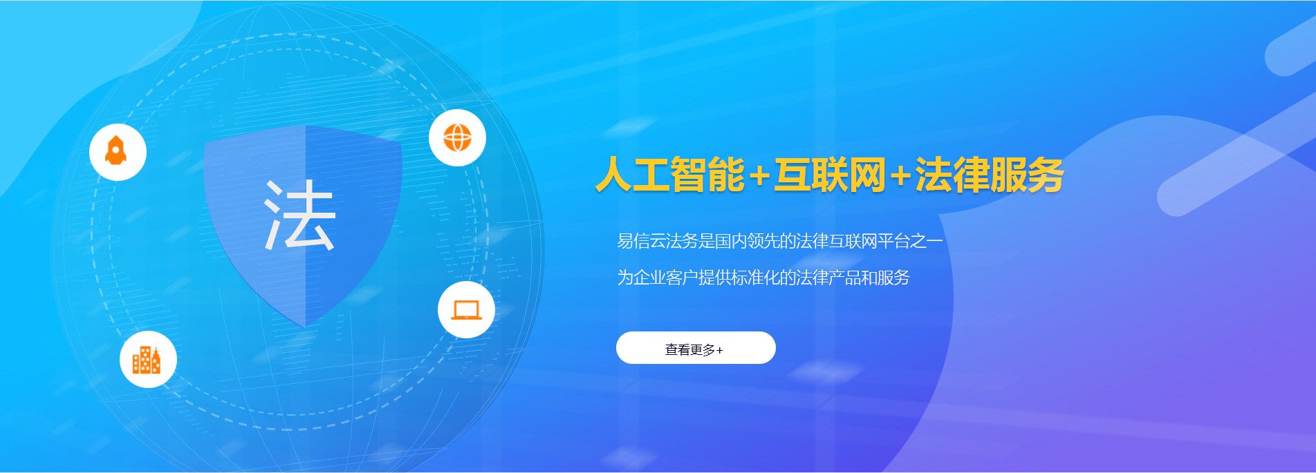 行唐律师在线咨询