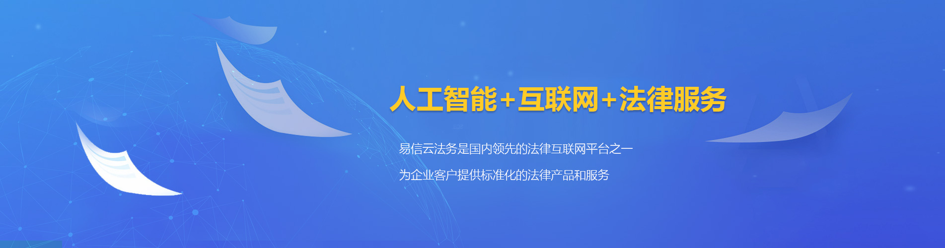行唐律师在线咨询